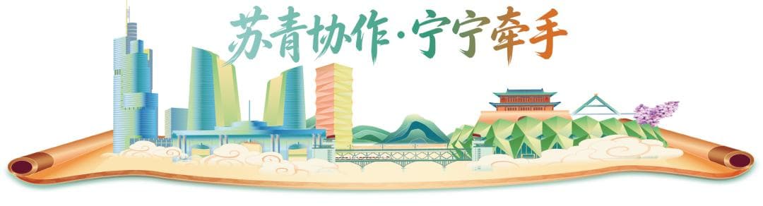 南京国博驻点青海国际会展中心运营协作