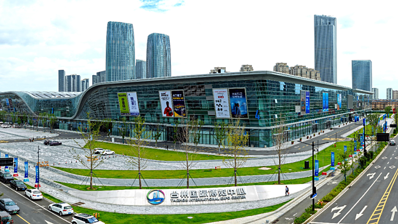 台州国际博览中心金属屋面工程斩获金禹奖金奖